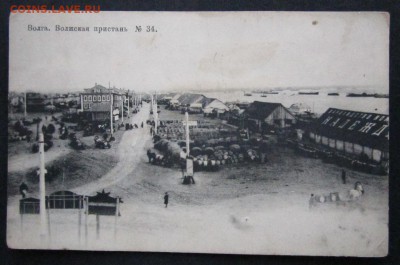 Открытки. Нижний Новгород. Волга. - IMG_3343.JPG