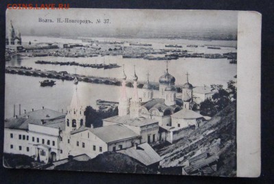 Открытки. Нижний Новгород. Волга. - IMG_3346.JPG