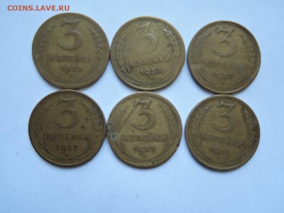 3 коп ранние Советы-6 шт до 10.02.19  22-00 - DSCN5809.JPG