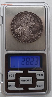 1 РУБЛЬ 1723 ОК Портрет в горностаевой мантии - DSC07839.JPG
