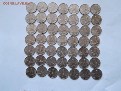 1 коп 1997 м-49 штук    до 10.02.19  22-15 - DSCN5811.JPG