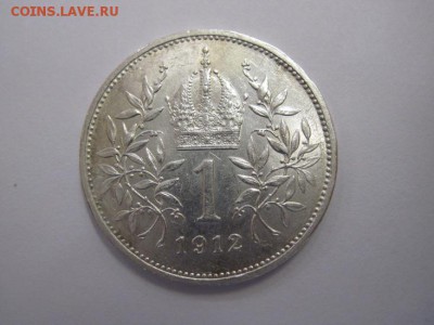 1 корона Австро-Венгрия 1912 до 10.02.19 - IMG_3107.JPG