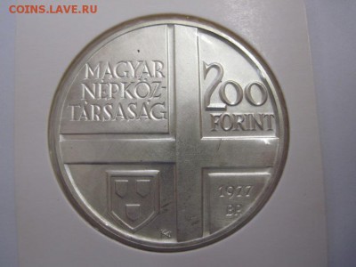 200 форинтов Венгрия 1977 Адам Маньоки до 10.02.19 - IMG_3113.JPG