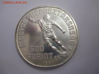 500 форинтов Венгрия 1981 до 10.02.19 - IMG_3114.JPG