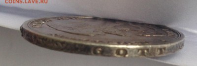 3 марки 1913г. Пруссия "100лет..." до 14.02.19г. (22-00 мск) - 15-3.JPG