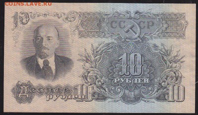 10 р 1957 г 15 лент до 22.00 12 февр - IMG_0001