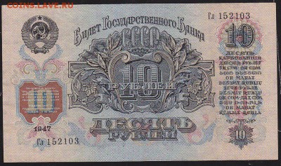 10 р 1957 г 15 лент до 22.00 12 февр - IMG_0002