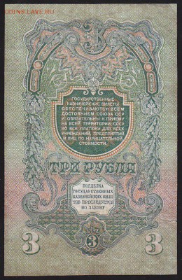 3 р 1957 г 15 лент до 22.00 12 февр - IMG_0008