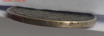 Полтина 1817г. ПС до 14.02.19г. (22-00 мск) - 22-3.JPG
