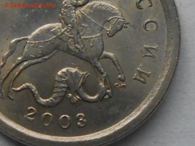 1 коп 2003г сп шт.3.1А1 и 2.22А3 - RSCN8344.JPG