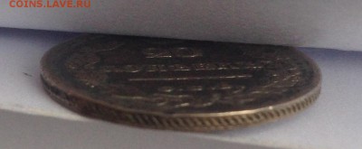 20 коп. 1813г. ПС до 14.02.19г. (22-00 мск) - 24-3.JPG