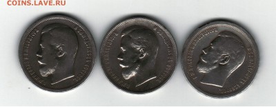 полтинники николая - Scan-190208-0001