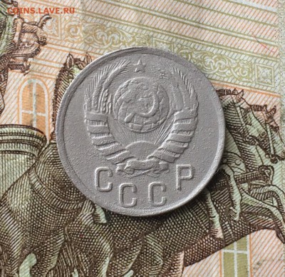 15 копеек 1942 года оценка. - IMG_0317.JPG