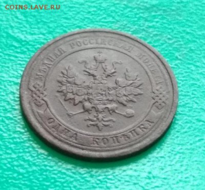 1 копейка 1912г спб - 2.12