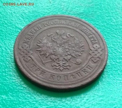 3 копейки 1910г спб - 3.2