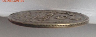 20 коп. 1817г. ПС до 14.02.19г. (22-00 мск) - 26-3.JPG