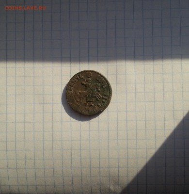 Копейка 1716 до 12.02.2019. - 20190208_140713