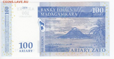 МАДАГАСКАР - 100 ариари 2004 г. пресс до 14.02 в 22:00 - IMG_20190208_0009