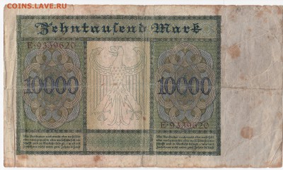 ГЕРМАНИЯ - 10 000 марок 1922 г. до 14.02 в 22:00 - IMG_20190208_0016
