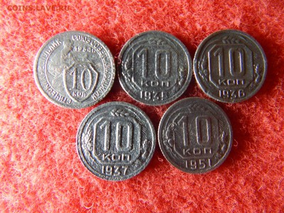 10 копеек 5 штук  без повтора 1934,35,36,37,51г. - DSCN2394[1].JPG