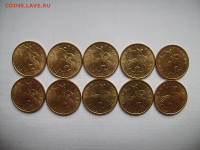 50 копеек 1997г (М). Мешковые. До 10.02.2019г. - RIMG0002.JPG