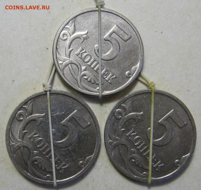 Повороты на 5 копейках М 2003, 2007, 2008 - до 11.02.19 - 150.JPG