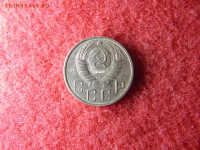 5 копеек 1951 год. - DSCN2402[1].JPG