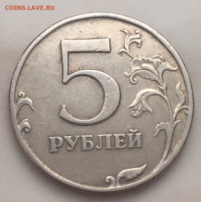 5 руб 1997 спб - CSw4DQ8z_m4