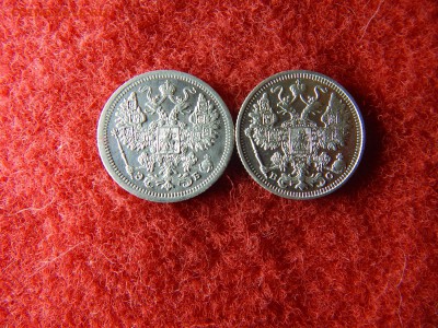 15 копеек 1907,1913г. - DSCN2380[1].JPG