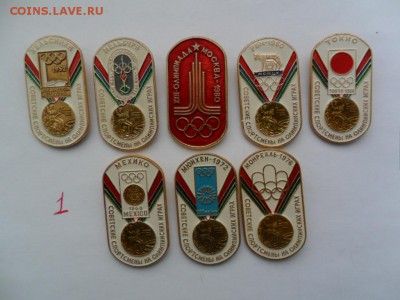 Набор ОИ-80 8 шт Хронология проведения ОИ - SAM_5641.JPG
