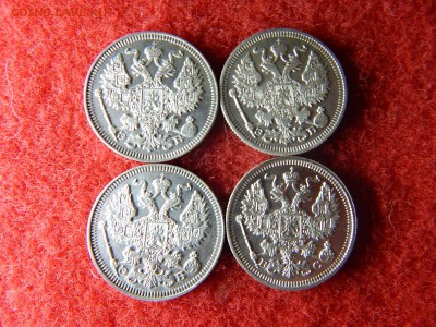20 копеек 4 штуки 1909,1911,1915г. - DSCN2383[1].JPG