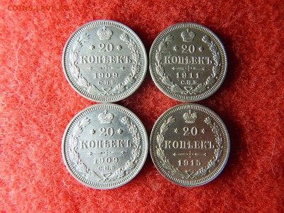 20 копеек 4 штуки 1909,1911,1915г. - DSCN2382[1].JPG