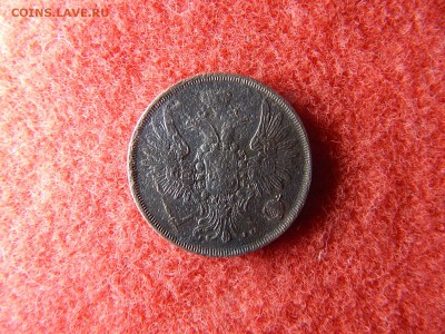 2 копейки 1856 год.ем. - DSCN2389[1].JPG