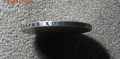 Рубль 1858г  на оценку - 20190208_163854-1