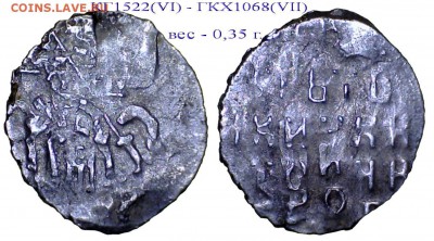 Иоанн Алексеевич, КГ 1522(R-VI), до 12.02.19 21-00+ - КГ1522