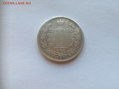 1 рубль 1811 СПБ ФГ до 11.02.2019 - 1811 (9) - копия