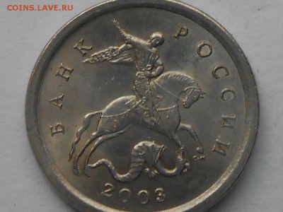 Коп 2003г сп.3.1А1. 2.22А3 и 3.211Б-2шт до 10.02.2019 22.00м - RSCN8342.JPG
