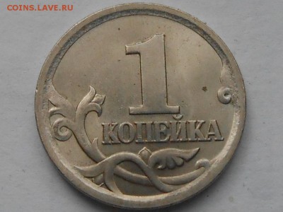 Коп 2003г сп.3.1А1. 2.22А3 и 3.211Б-2шт до 10.02.2019 22.00м - RSCN8340.JPG
