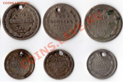 Биллон(12шт) 1861-1893 на брелки до 8.06.11 23-30 МСК с 0р! - img028а.JPG