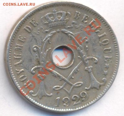 Бельгия 25 сантимов 1929 г.До 9.06.11 г. 20-00 МСК. - Бельгия 25 29