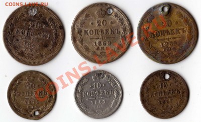 Биллон(12шт) 1861-1893 на брелки до 8.06.11 23-30 МСК с 0р! - img028
