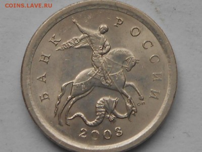 Коп 2003г сп.3.1А1. 2.22А3 и 3.211Б-2шт до 10.02.2019 22.00м - RSCN8319.JPG