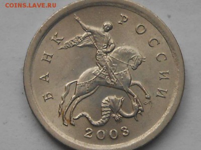 Коп 2003г сп.3.1А1. 2.22А3 и 3.211Б-2шт до 10.02.2019 22.00м - RSCN8324.JPG