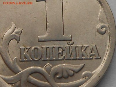 Коп 2003г сп.3.1А1. 2.22А3 и 3.211Б-2шт до 10.02.2019 22.00м - RSCN8328.JPG