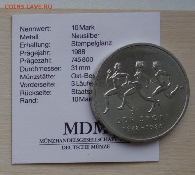 10 марок 1988 ГДР, Спорт, UNC с сертификатом, до 10.02 22:00 - ddr75