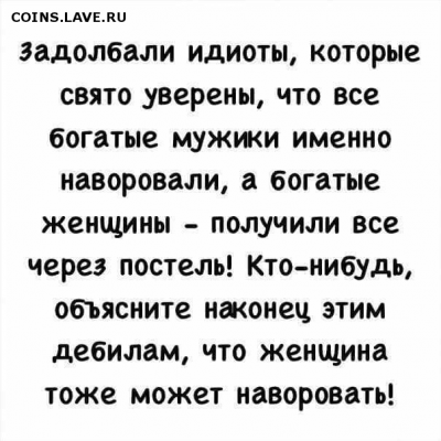 юмор - image (6)