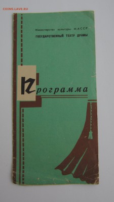 Автограф актрисы Л.И.Касаткина 60е годы. - IMG_7265.JPG