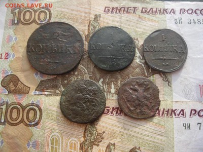 11 монет,до11.02. - IMG_5713.JPG