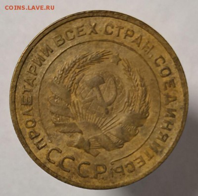 5 копеек 1930, 46,49,53, 55, 57 - 302