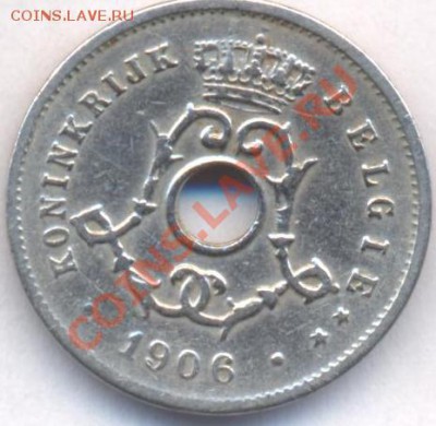 Бельгия 5 сантимов 1906 г.До 9.06.11 г. 20-00 МСК. - Бельгия 5 06